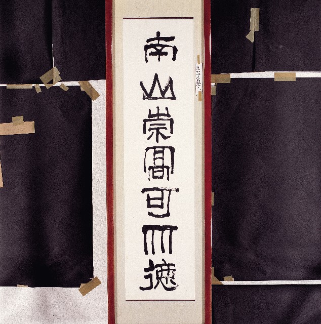 登錄號:2014E0010669 之藏品的圖片