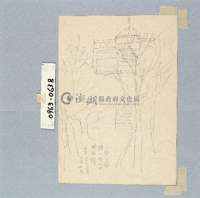 登錄號:2014E0010963藏品圖，第1張