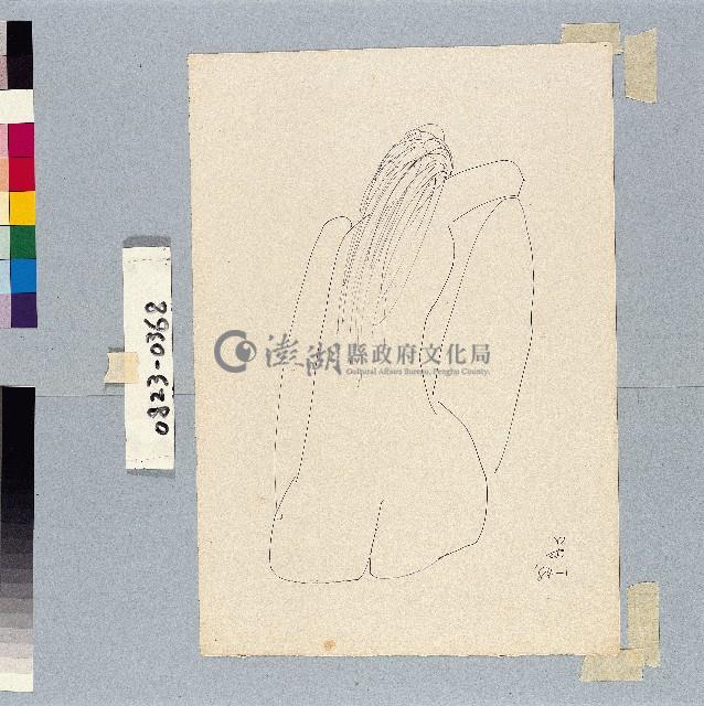 登錄號:2014E0010823藏品圖，第1張
