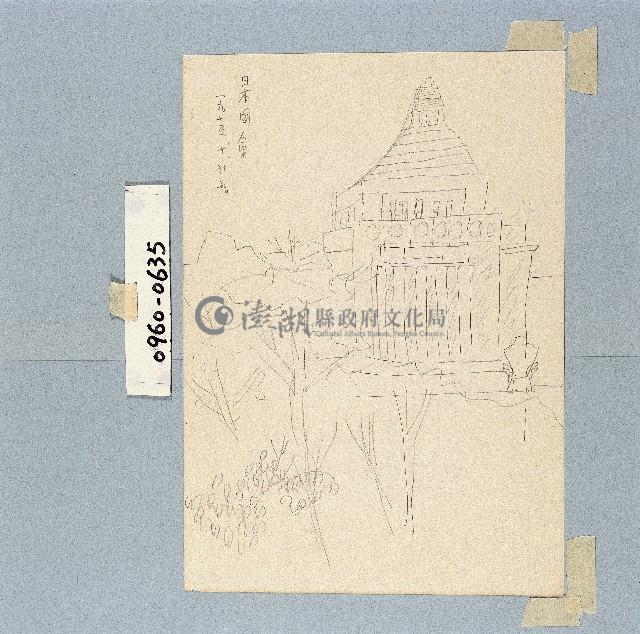 登錄號:2014E0010960藏品圖，第1張