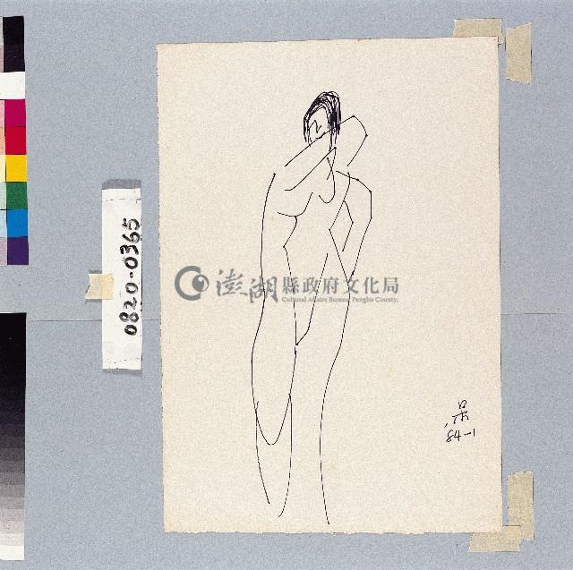 登錄號:2014E0010820藏品圖，第1張