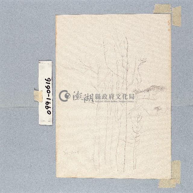 登錄號:2014E0010941藏品圖，第1張