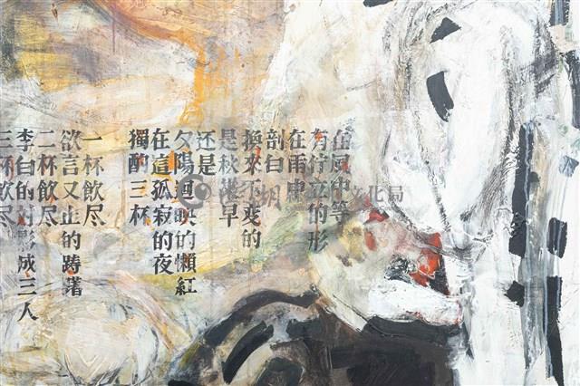 風中之形藏品圖，第12張