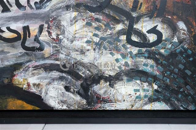 伏流 -1藏品圖，第12張