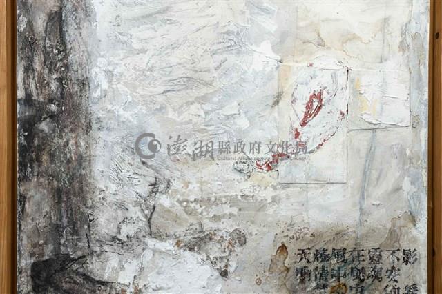 天亮了藏品圖，第12張