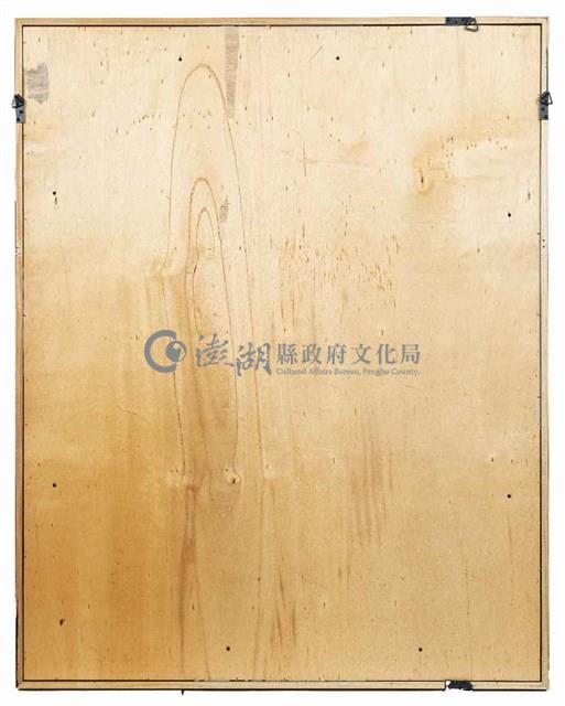 有情世界藏品圖，第2張