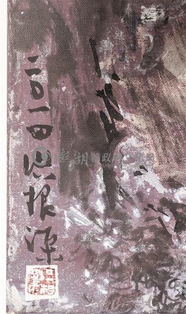 念⼟藏品圖，第2張