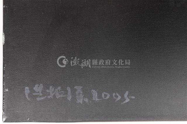 聯想藏品圖，第2張