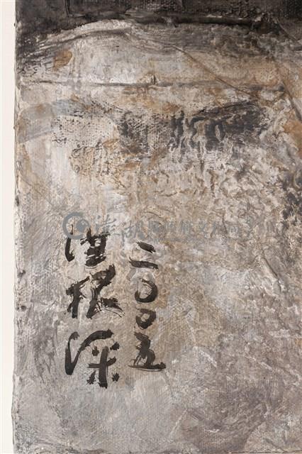 ⽟⼭歸來藏品圖，第2張