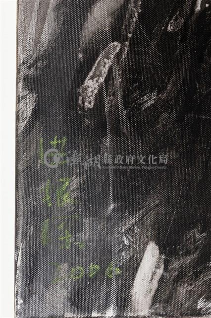 留個蕭瑟藏品圖，第2張