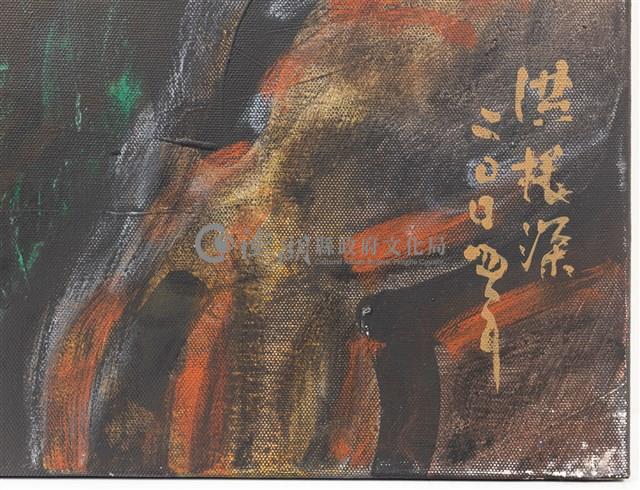 拳與權藏品圖，第2張