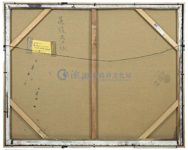 簾後春秋藏品圖，第2張