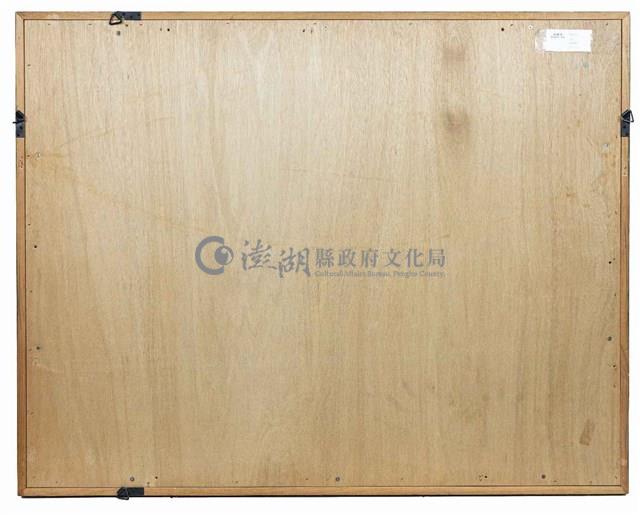 易⽔寒藏品圖，第2張