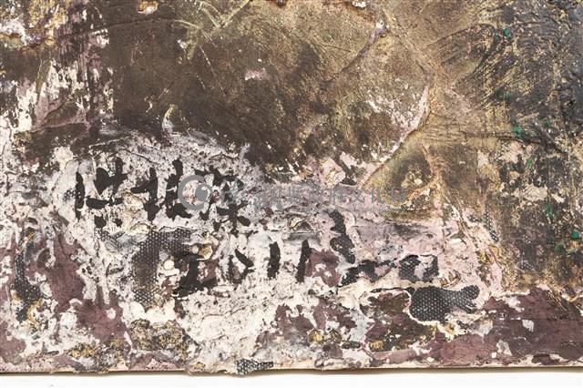 三陽開泰藏品圖，第2張