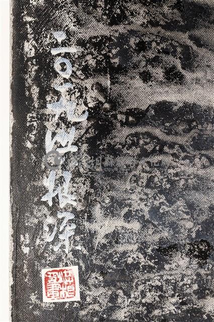 潮間帶藏品圖，第2張