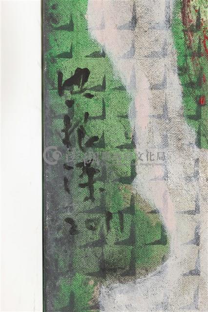 供養藏品圖，第2張