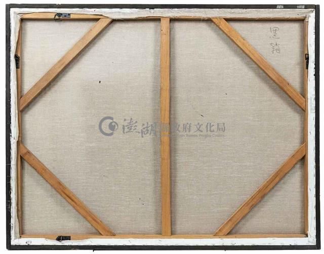 ⿊箱藏品圖，第2張