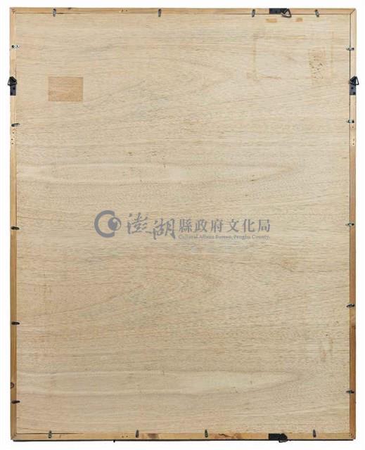 知何似藏品圖，第2張