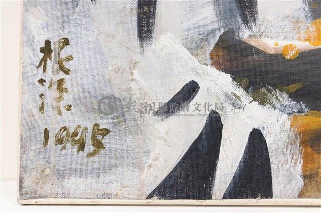 1995-6藏品圖，第2張