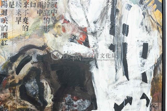 風中之形藏品圖，第14張