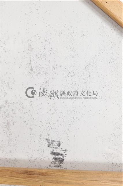 獨樹藏品圖，第14張