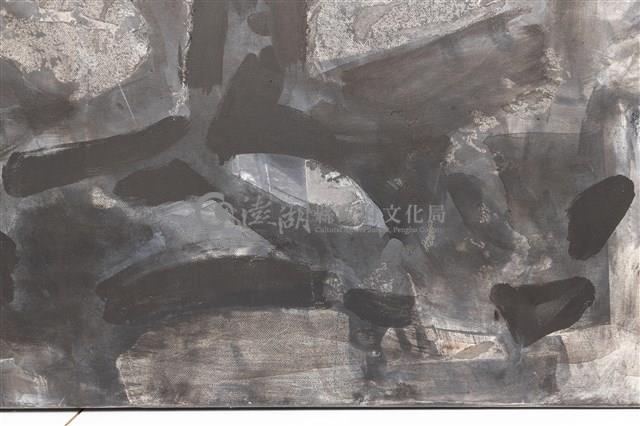 塊磊藏品圖，第14張