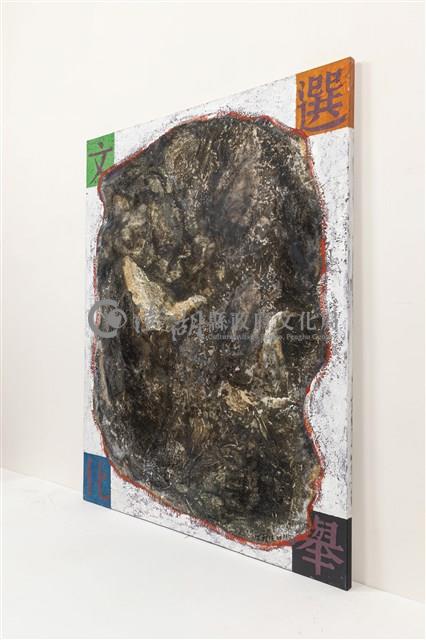 灰燼中的殘骸藏品圖，第14張