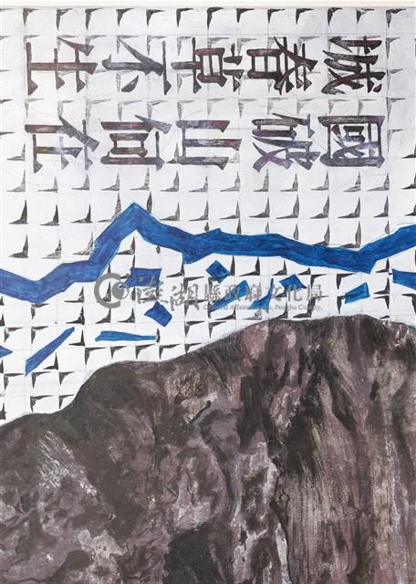 念⼟藏品圖，第4張