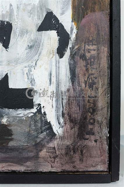 風中之形藏品圖，第4張