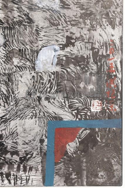 獨樹藏品圖，第4張