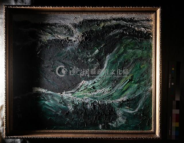 油畫藏品圖，第4張