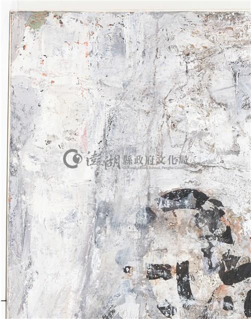 凝形藏品圖，第4張