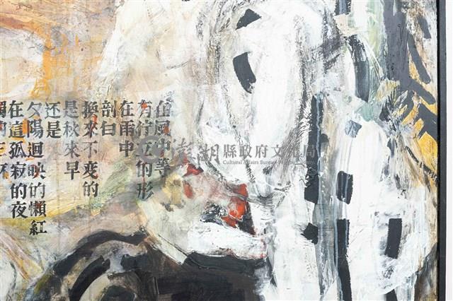 風中之形藏品圖，第13張