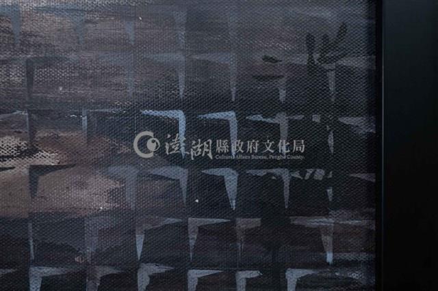 沙洲藏品圖，第13張