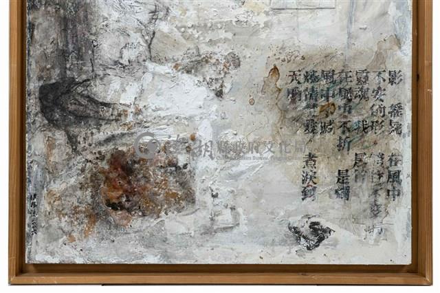 天亮了藏品圖，第13張