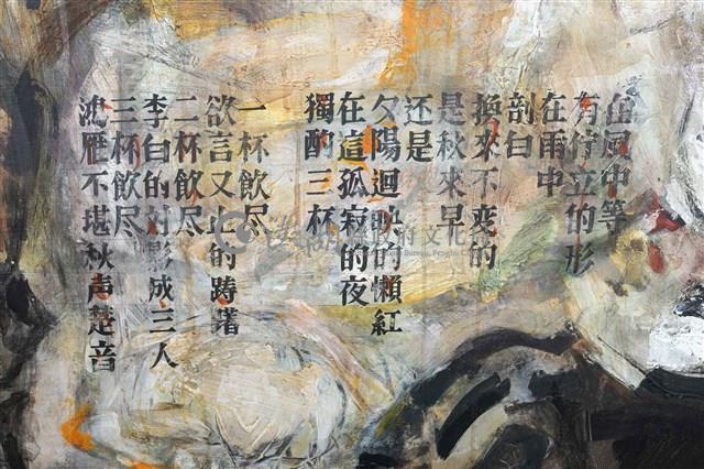 風中之形藏品圖，第3張