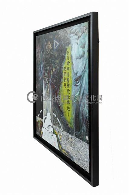 佛說藏品圖，第3張