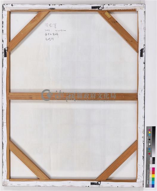 歲⽉之宿醉藏品圖，第3張