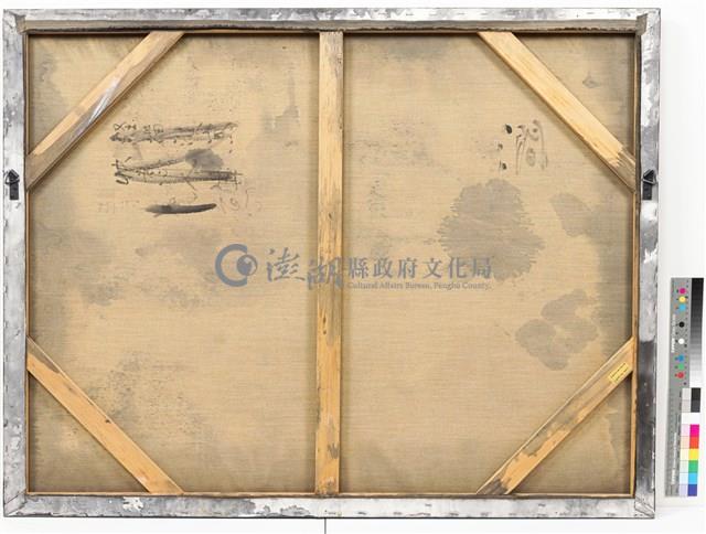 澗藏品圖，第3張