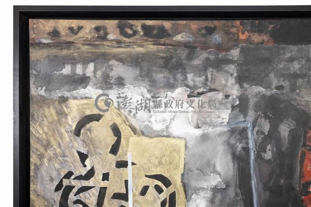 過客藏品圖，第3張