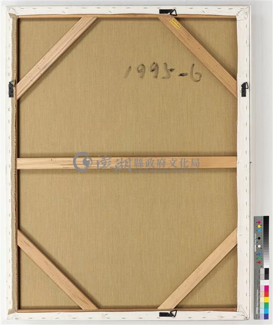 1995-6藏品圖，第3張