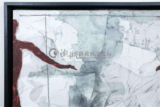 相知。距離藏品圖，第3張