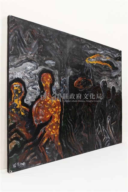 ⼭⾏⼈形-4藏品圖，第16張