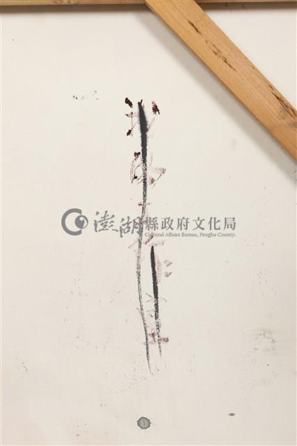 ⼼火藏品圖，第16張