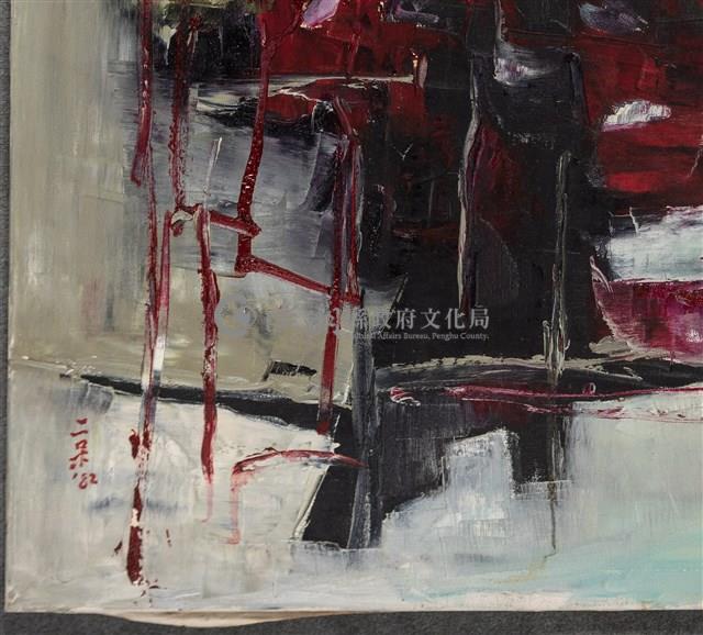 油畫藏品圖，第16張