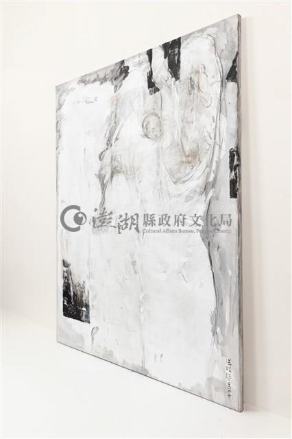 尋藏品圖，第16張