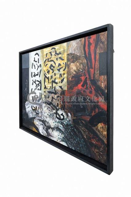 伏流 -1藏品圖，第16張