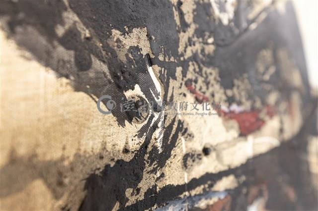 纏、饞、殘藏品圖，第16張