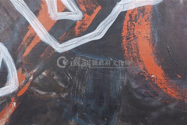 ⼭形、⼈形-6藏品圖，第16張