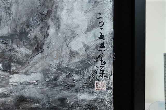 有情世界藏品圖，第6張